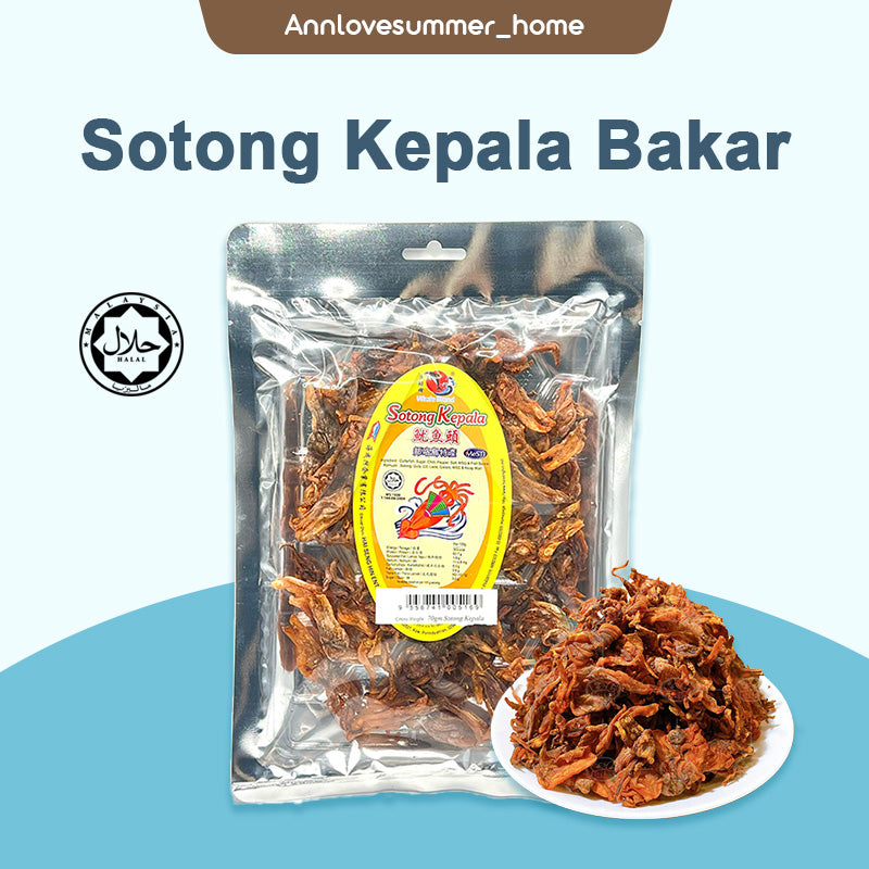 【𝗔𝗦𝗛】Sotong Kepala Bakar Whale Brand Savory Cuttlefish Head 鱿鱼头