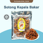【𝗔𝗦𝗛】Sotong Kepala Bakar Whale Brand Savory Cuttlefish Head 鱿鱼头