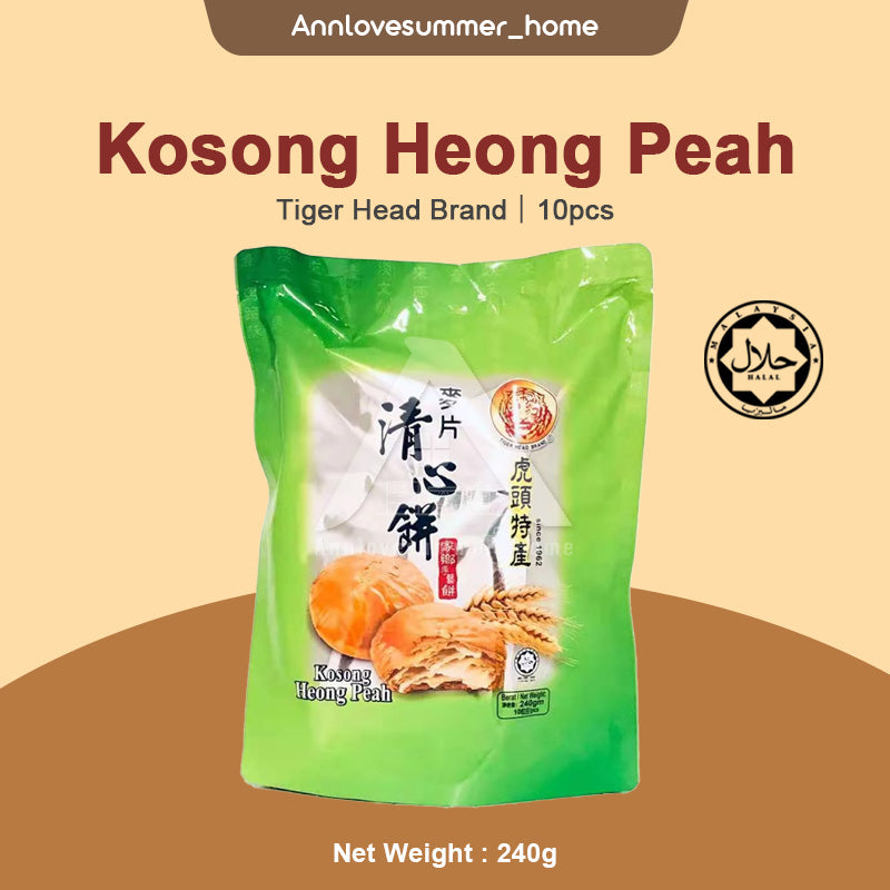 【𝗔𝗦𝗛】Tiger Head Brand 安顺老字号正庄虎头特产 麦片清心饼 Kosong Heong Peah（240g-10pcs）