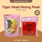 【𝗔𝗦𝗛】Tiger Head Heong Peah Biscuit (550g X 15pcs)(300g X 8+1 pcs) 虎头安顺著名香饼零食特产土产芝麻马蹄酥 Sesame Pastri