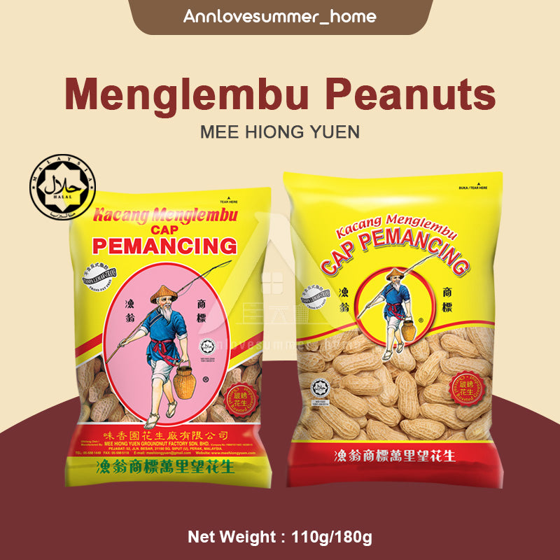 【𝗔𝗦𝗛】(110g/180g) Ipoh Famous Kacang Menglembu Cap Pemancing Charcoal Roasted Groundnuts Peanut 怡保万里望炭烧花生