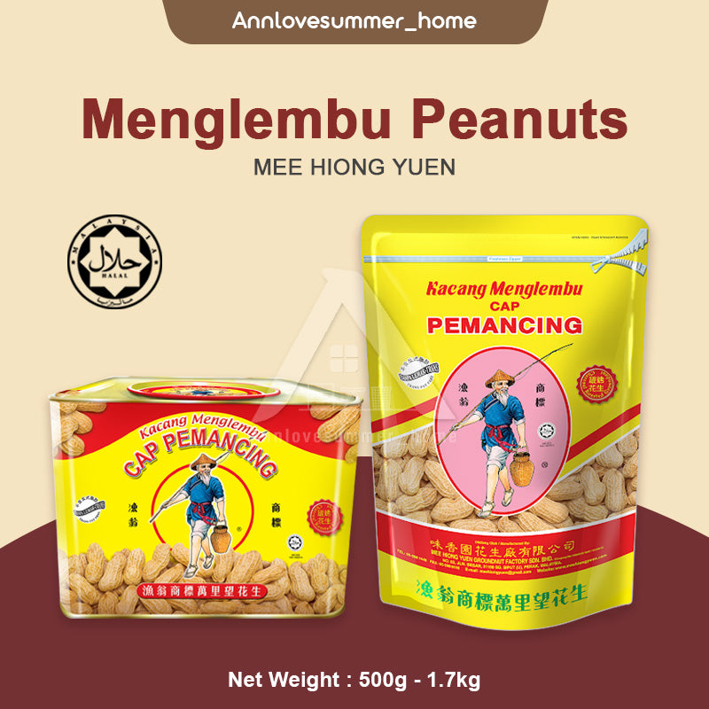 【𝗔𝗦𝗛】Mee Hiong Yuen KACANG MENGLEMBU CAP PEMANCING SNACKS 怡保著名炭烤万里望花生 GROUNDNUT/ PEANUT SHANDONG 山东花生