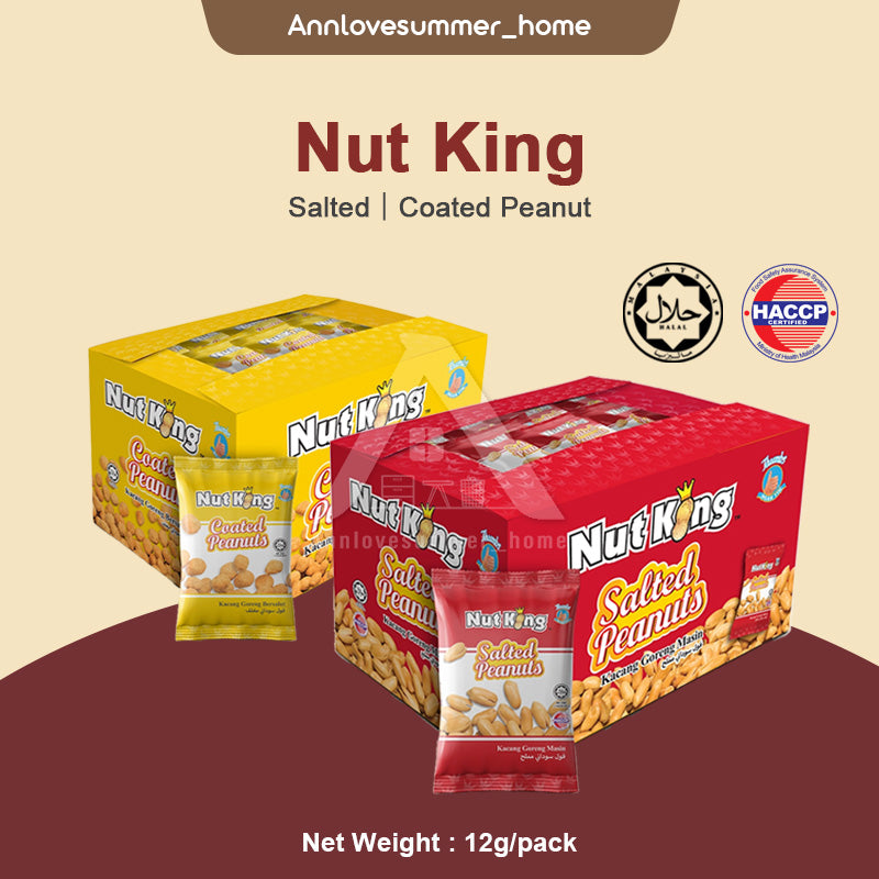 【𝗔𝗦𝗛】(12gx36pack）NGAN YIN NUT KING SALTED/COATED PEANUT (HALAL) Cap Tangan Kacang 颜贤手标花生