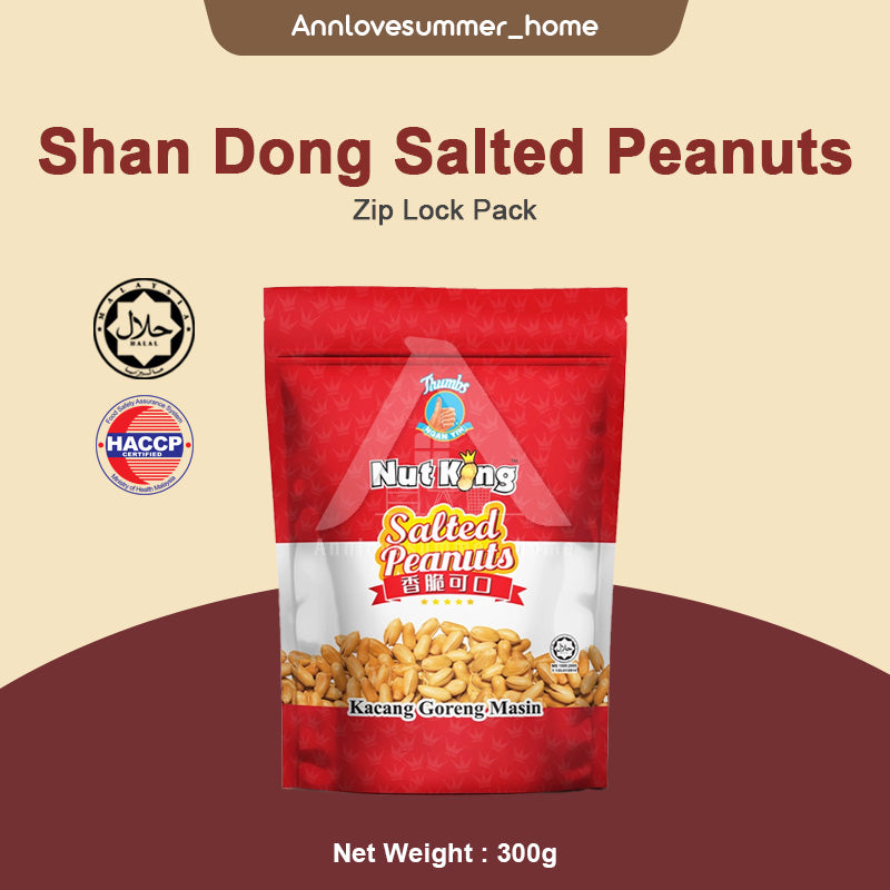 【𝗔𝗦𝗛】【300g Zip Lock🔥】 Roasted Ngan Yin Nut King Shan Dong Salted Peanuts 🥜Cap Tangan Kacang Goreng Masin Halal
