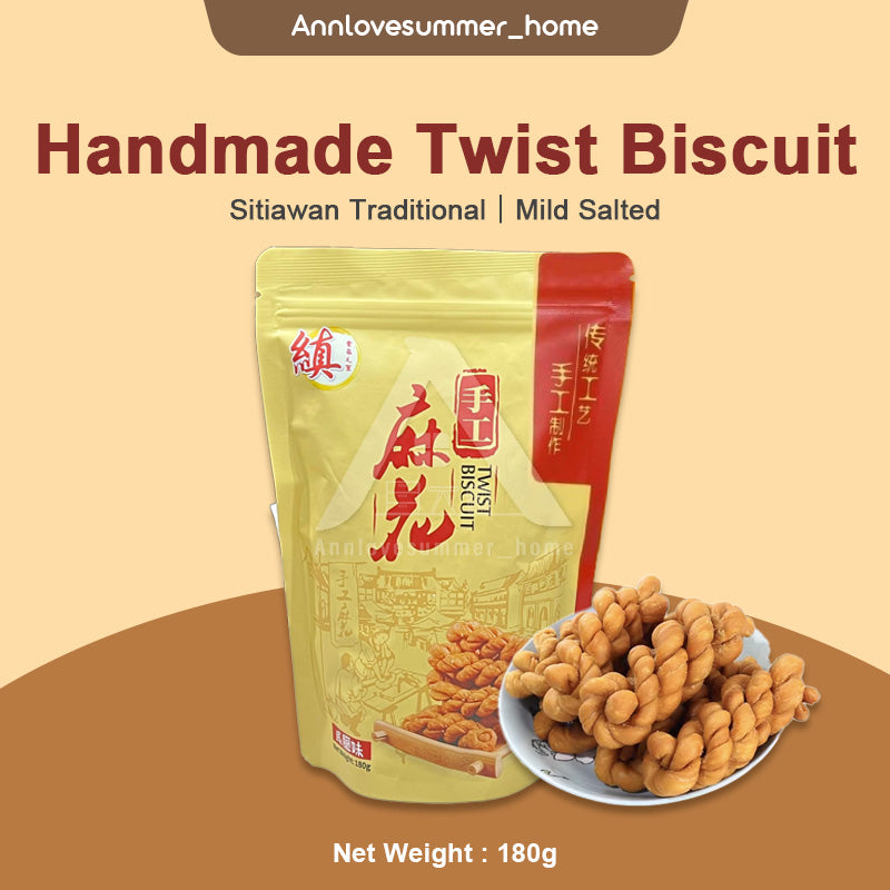 【𝗔𝗦𝗛】NEW-180g🔥❗️实兆远手工咸麻花 缜传统手工咸脆味麻花 辫子餅小零食 Traditional Hock Chew Salted Twist Biscuit /Ribbon Stick- 180g per pack