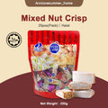 【𝗔𝗦𝗛】250G ❗️(±25PCS) TWINFISH NUT CRISP (HALAL) PEANUT CANDY MIX NUT | Kacang Tumbuk 花生酥心糖