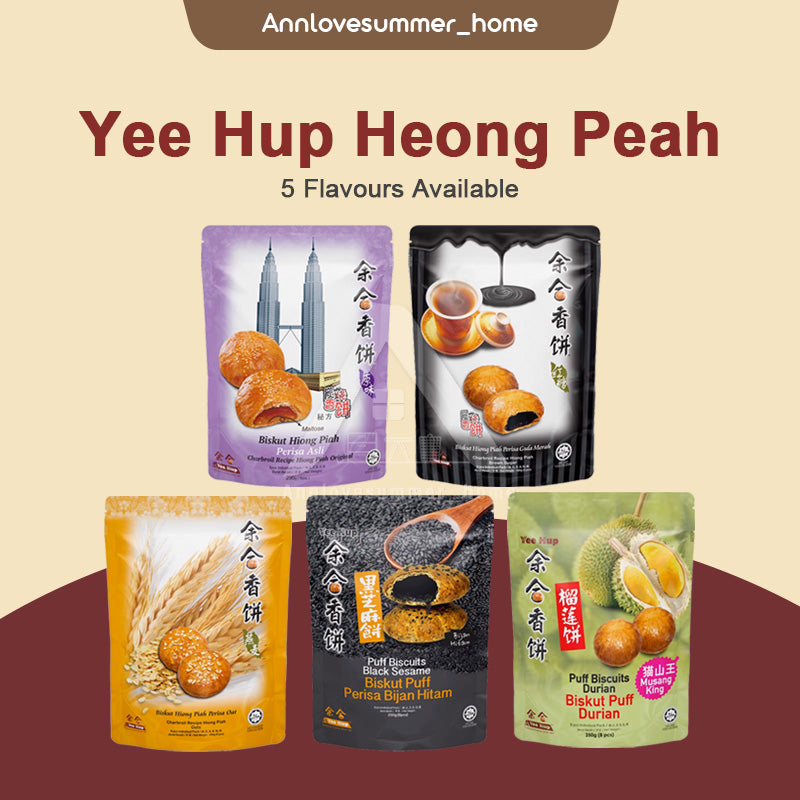 【𝗔𝗦𝗛】Yee Hup Charbroil Recipe Hiong Piah 余合碳烧香饼 250g-290g