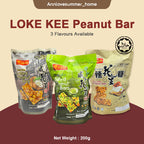 【𝗔𝗦𝗛】Loke Kee Peanut Bar Anchovies Sambal / Coconut Salted Peanut / Wasabi Salted  200g 乐记花生糖