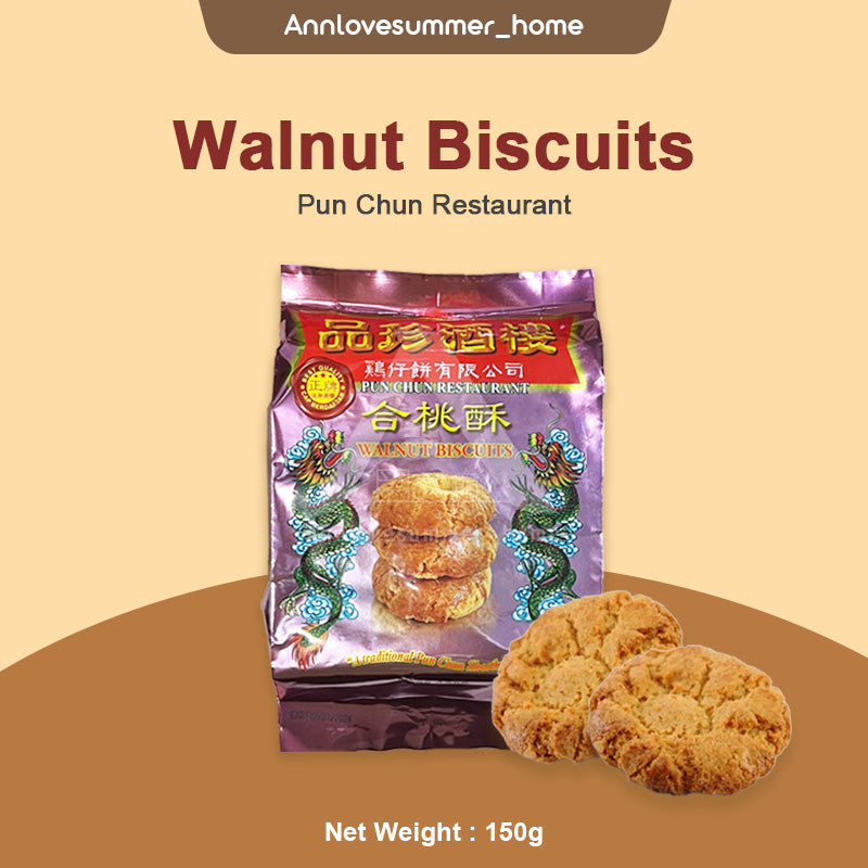 【𝗔𝗦𝗛】Walnut Biscuits Pun Chun Restaurant Bidor 150g 品珍合桃酥