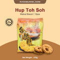 【𝗔𝗦𝗛】LOKE KEE Hup Toh Soh (Walnut Biscuit) 276g (23g X 12pcs) 新樂记合桃酥