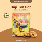 【𝗔𝗦𝗛】LOKE KEE Hup Toh Soh (Walnut Biscuit) 276g (23g X 12pcs) 新樂记合桃酥