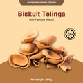【𝗔𝗦𝗛】✨HALAL✨Spiral Biscuit Biscuit Telinga Sg Siput 老字号和丰传统手工牛耳饼 500g