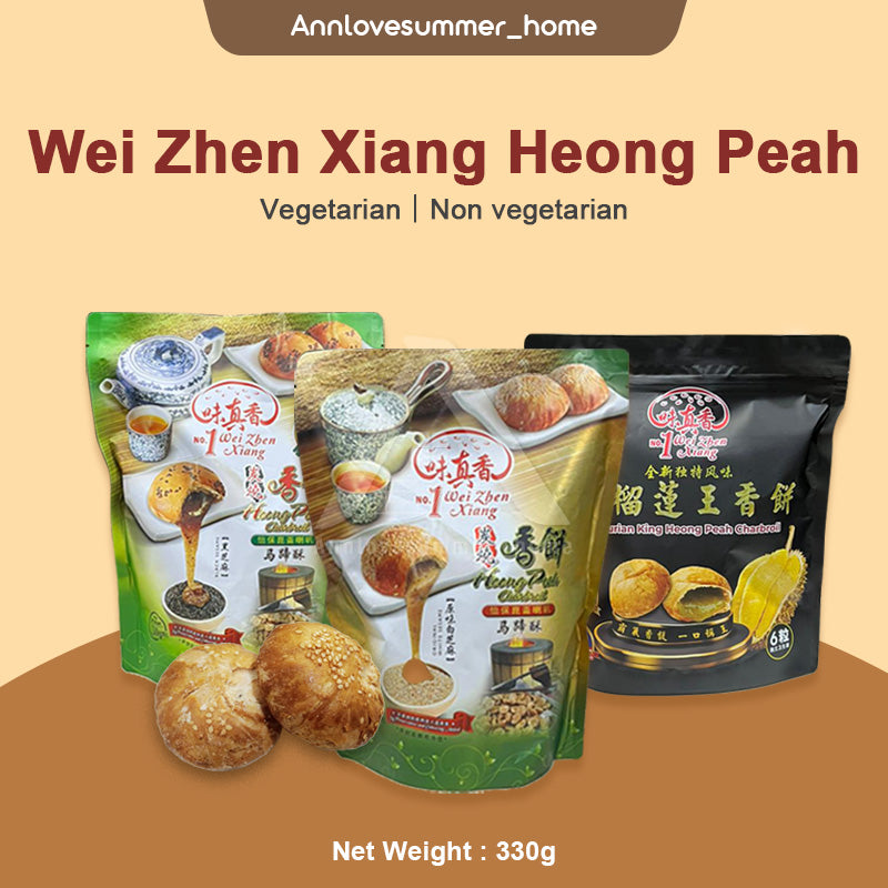 【𝗔𝗦𝗛】Ipoh Wei Zhen Xiang Heong Peah 330g Original White Sesame/Black Sesame/Durian (Vegetarian Non Vegetarian) 怡保味真香香饼