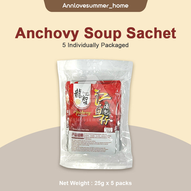 【𝗔𝗦𝗛】Value pack (25g X 5packs) Dragon Taste Instant Anchovy Soup Sachet Pulau Pangkor Bunjut sup ikan bilis 龙知味江鱼仔汤包