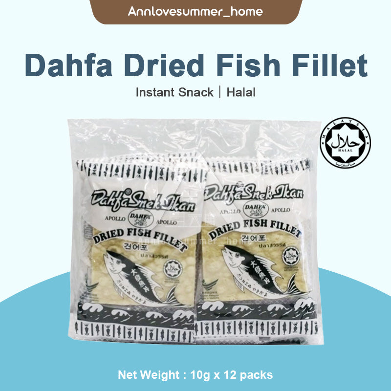 【𝗔𝗦𝗛】Dahfa Fish Slice Dried Fish Fillet Snek Ikan 10g x 12s 大发鱼片