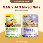【𝗔𝗦𝗛】(Value Pack)❗️208G 甘源系列综合杂豆果仁🥜 Mixed Beans & Nuts (13-14 small packs) 14独立小包装 Kacang Masin Ready to eat