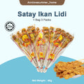 【𝗔𝗦𝗛】 Satay Ikan Lidi Satay Ikan Cap Golden Boat (1 bag-3 packs)金船牌鱼肉串