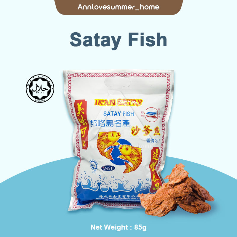 【𝗔𝗦𝗛】(Value Buy🔥)  HALAL Pangkor Crispy SATAY FISH Ikan Kerisi Satay Snek Laut Tradisional 香脆沙爹鱼🐟🔥