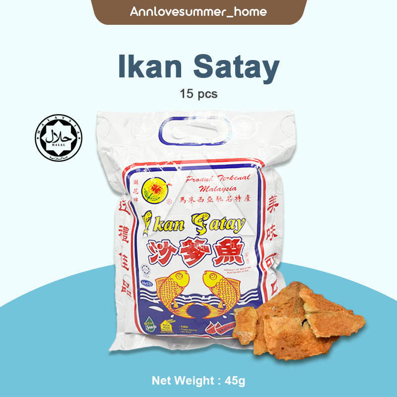 【𝗔𝗦𝗛】(15pcs x 3g) HALAL Famous Lee Chuan Cap Bunga Raya Ikan Satay 沙爹鱼 Produk Pangkor