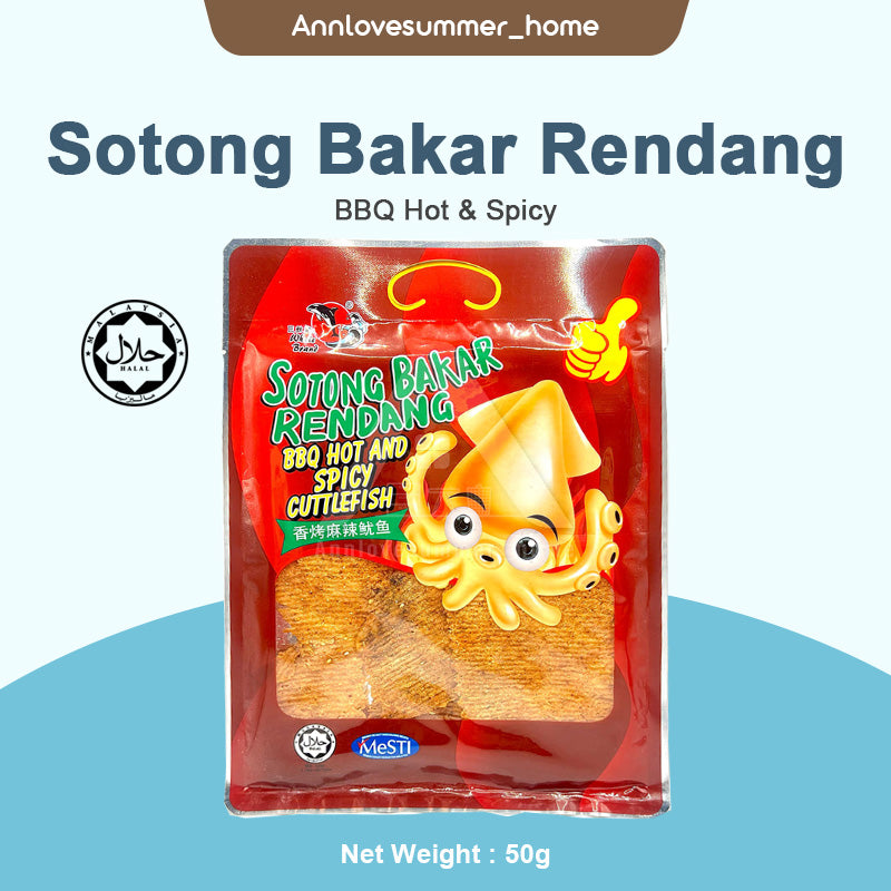 【𝗔𝗦𝗛】Whale Brand BBQ HOT & SPICY 🔥🌶️ Cuttlefish | SOTONG BAKAR RENDANG 烧烤热辣墨鱼麻辣口味仁当风味