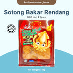 【𝗔𝗦𝗛】Whale Brand BBQ HOT & SPICY 🔥🌶️ Cuttlefish | SOTONG BAKAR RENDANG 烧烤热辣墨鱼麻辣口味仁当风味