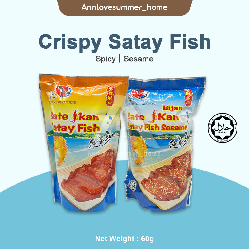 【𝗔𝗦𝗛】(60G) Whale Brand Sesame Crispy Satay Fish Bijan Sate Satay Ikan | Pulau Pangkor 香酥沙爹鱼