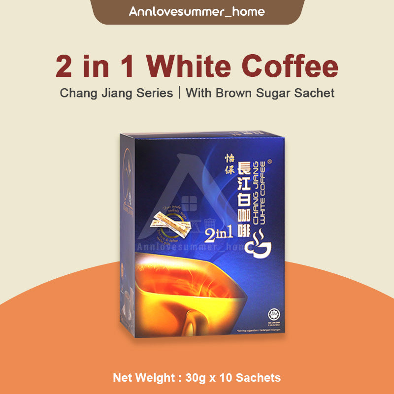 【𝗔𝗦𝗛】🔥Hot Selling IPOH CHANG JIANG SERIES 2 IN 1 WHITE COFFEE 怡保长江二合一白咖啡 kopi 2 in 1 (30g×10's)