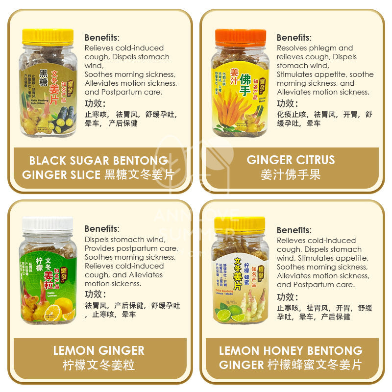 Bergamots/ Halia Jeruk 耀发佛手果干/姜片