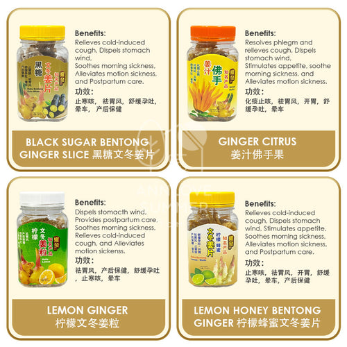 Bergamots/ Halia Jeruk 耀发佛手果干/姜片