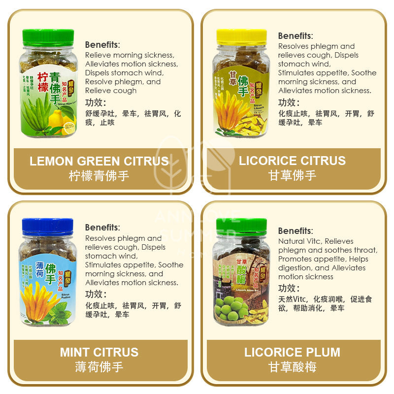 Bergamots/ Halia Jeruk 耀发佛手果干/姜片