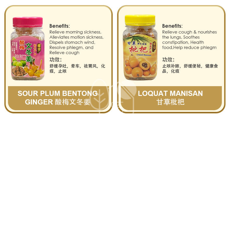Bergamots/ Halia Jeruk 耀发佛手果干/姜片