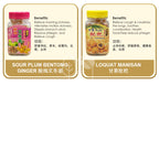 Bergamots/ Halia Jeruk 耀发佛手果干/姜片