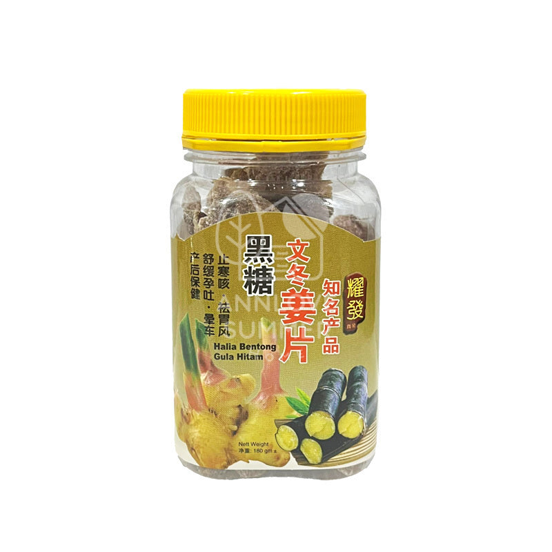 Bergamots/ Halia Jeruk 耀发佛手果干/姜片