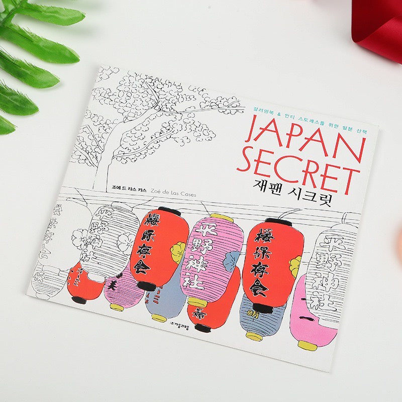 【𝗔𝗦𝗛】【Buy 10 Free 1】Colouring Book Secret Garden