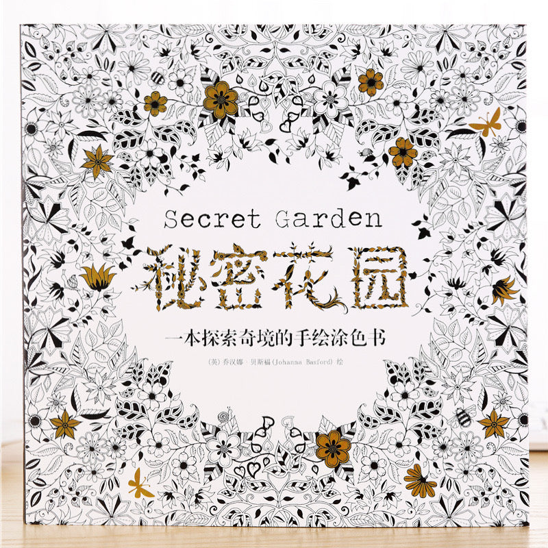 【𝗔𝗦𝗛】Only RM9.9❗️96 pages Secret Garden Series Coloring Book Thick Colouring Book Stress Relieve BookBukuWarna秘密花园填色本