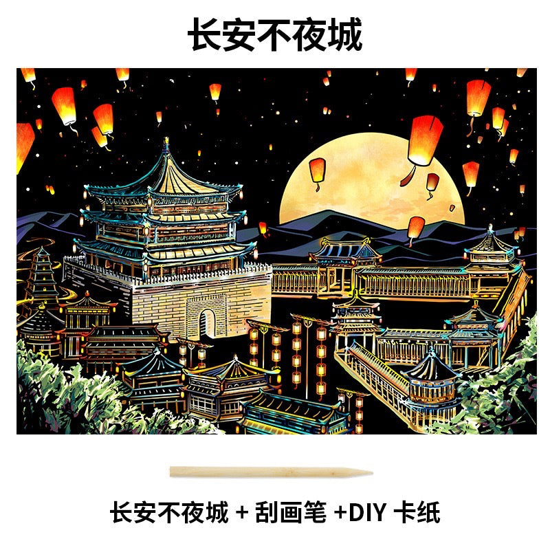 【𝗔𝗦𝗛】【BUY 2 FREE PEN】A3 Art Scratch Card (Colorful)