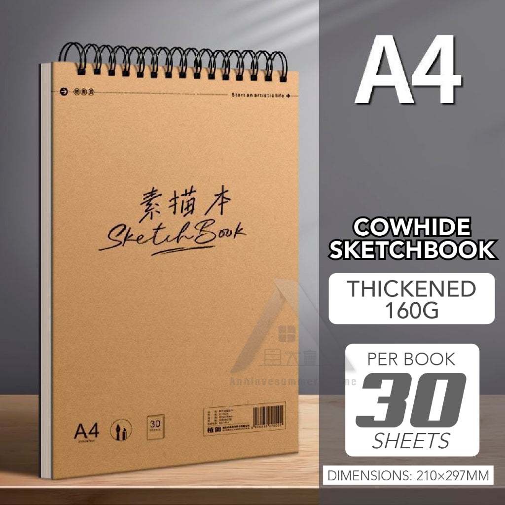 【𝗔𝗦𝗛】Blank paper sketch watercolor marker painting art dedicated student drawing book | Buku lukisan 素描速写绘画美术专用学生图画本带撕裂线