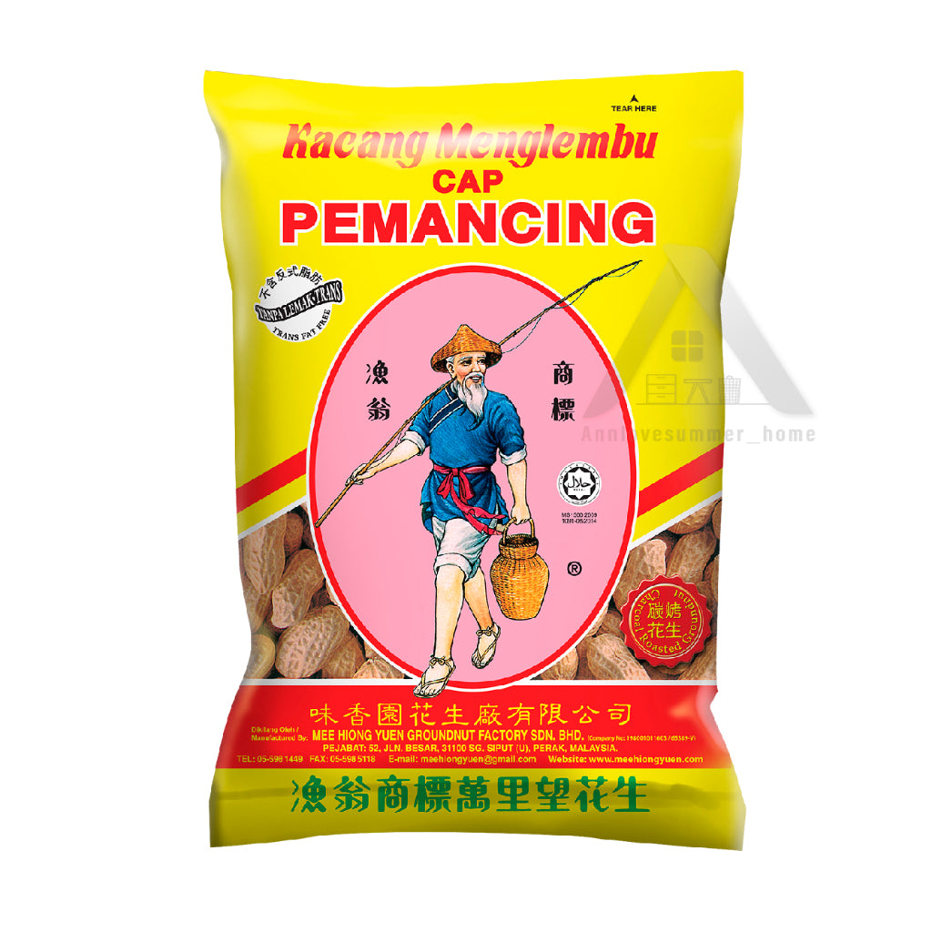 【𝗔𝗦𝗛】(110g/180g) Ipoh Famous Kacang Menglembu Cap Pemancing Charcoal Roasted Groundnuts Peanut 怡保万里望炭烧花生