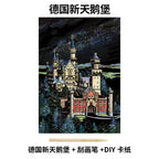 【𝗔𝗦𝗛】【BUY 2 FREE PEN】A3 Art Scratch Card (Colorful)