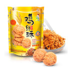 【𝗔𝗦𝗛】Ipoh Little Nyonya Multiple Flavors Traditional Purely Handmade Biscuit cookies Series 多种口味小娘惹手工饼 零食土产特产