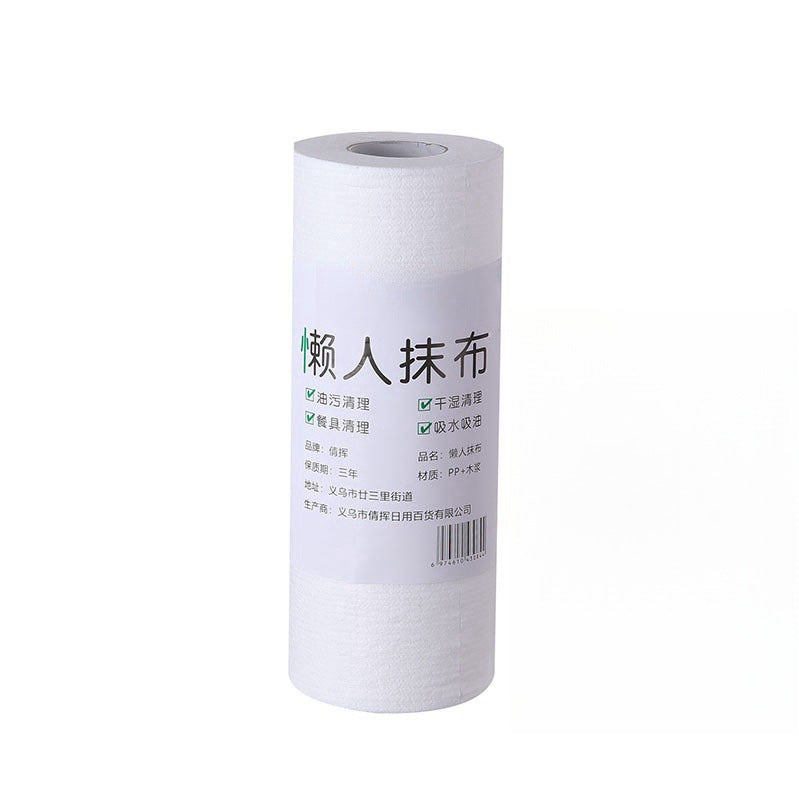 【𝗔𝗦𝗛】Disposable Kitchen Cloth