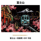 【𝗔𝗦𝗛】【BUY 2 FREE PEN】A3 Art Scratch Card (Colorful)