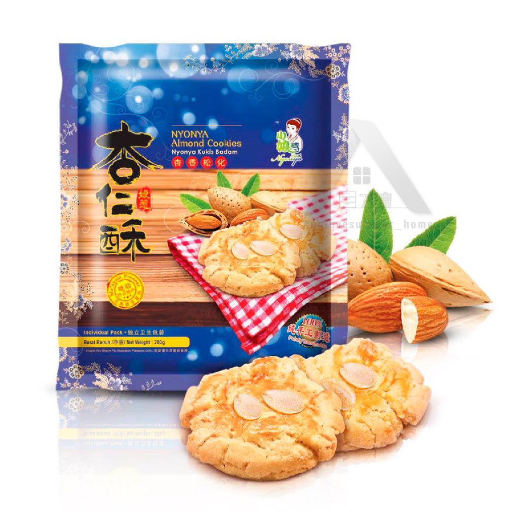 【𝗔𝗦𝗛】Ipoh Little Nyonya Multiple Flavors Traditional Purely Handmade Biscuit cookies Series 多种口味小娘惹手工饼 零食土产特产