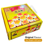 【𝗔𝗦𝗛】Fresh Date ❗️Seng Hin Heang Authentic PENANG FAMOUS 🔥 Homemade Tambun Biscuits 现货槟城成興香手工制作淡汶饼