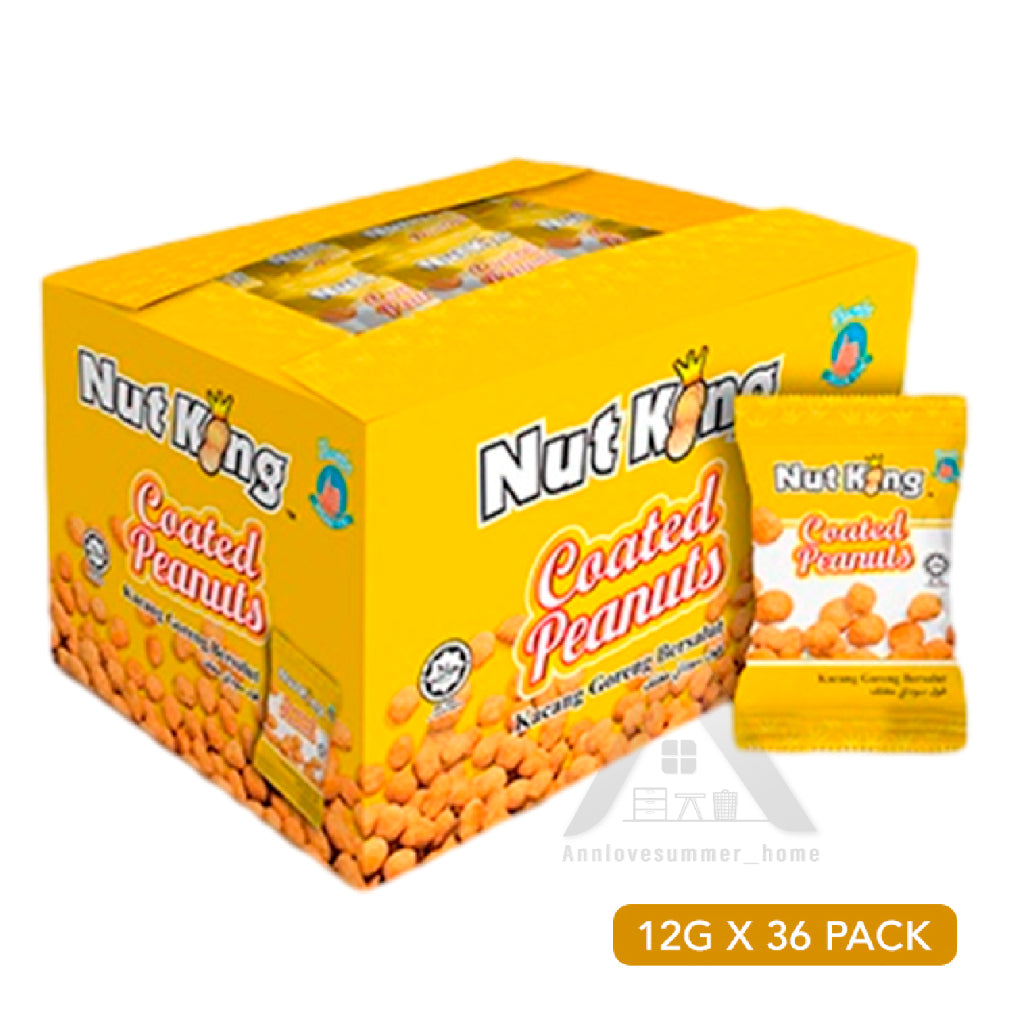 【𝗔𝗦𝗛】(12gx36pack）NGAN YIN NUT KING SALTED/COATED PEANUT (HALAL) Cap Tangan Kacang 颜贤手标花生