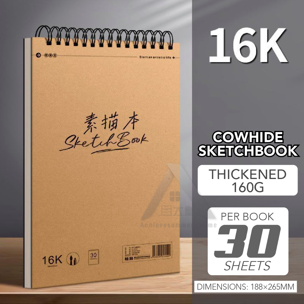 【𝗔𝗦𝗛】Blank paper sketch watercolor marker painting art dedicated student drawing book | Buku lukisan 素描速写绘画美术专用学生图画本带撕裂线