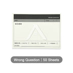 【𝗔𝗦𝗛】50 Sheets Minimalist Sticky Notepad To-do-list Wrong Question Line Text Grid Text错题修改日程便利贴