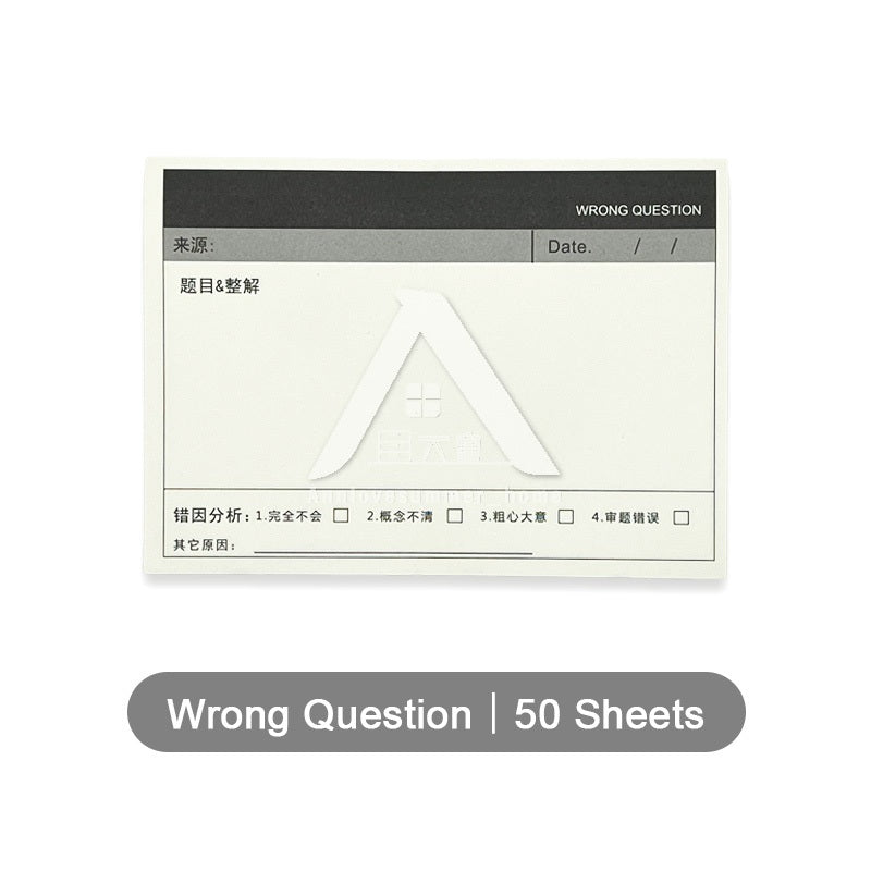 【𝗔𝗦𝗛】50 Sheets Minimalist Sticky Notepad To-do-list Wrong Question Line Text Grid Text错题修改日程便利贴