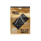 【𝗔𝗦𝗛】煌记饼干 全麦无蔗糖/黑谷黑芝麻/芝士培根夹心/青柠鳕鱼夹心饼