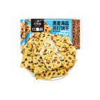 【𝗔𝗦𝗛】HONGGULIN Soda Grain Biscuit 208gm Truffle Ham/Rye Sea Salt/Black Red Quinoa/Black Sesame 红谷林 苏打饼/谷粮饼